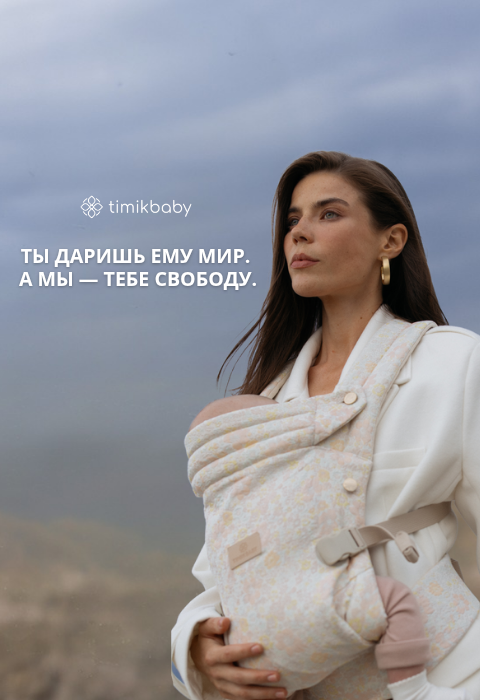 Баннер